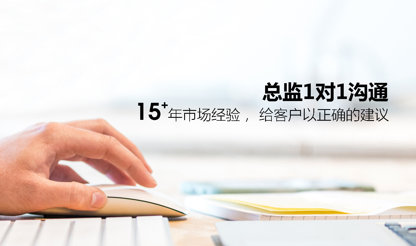 总监1对1沟通