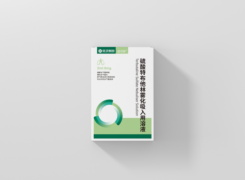 硫酸特布他林雾化吸入溶液药品包装设计案例