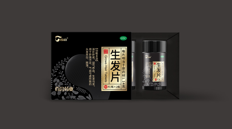 药品包装设计案例