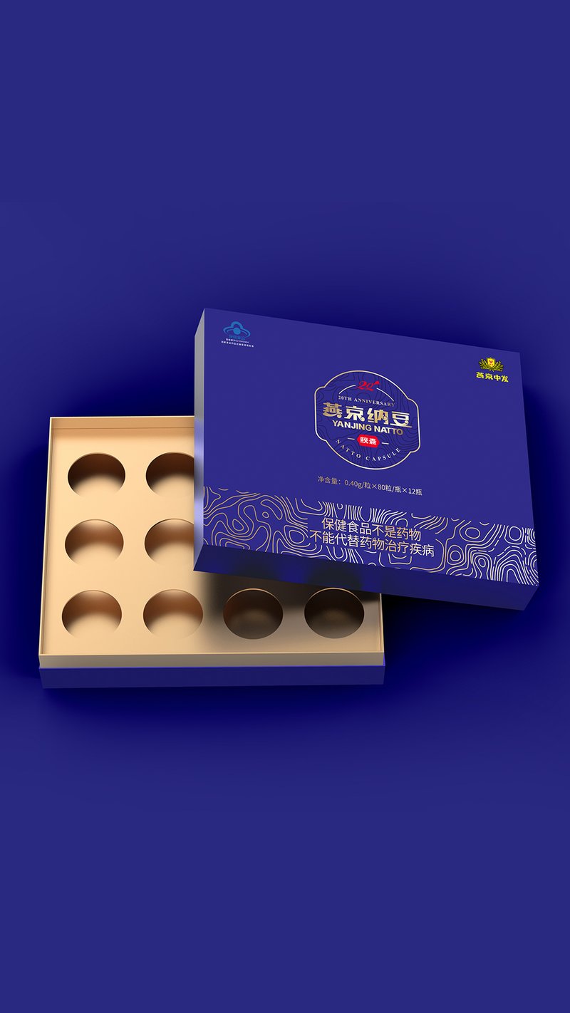 保健品包装合规设计