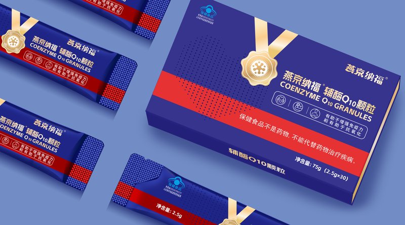 保健品包装设计案例