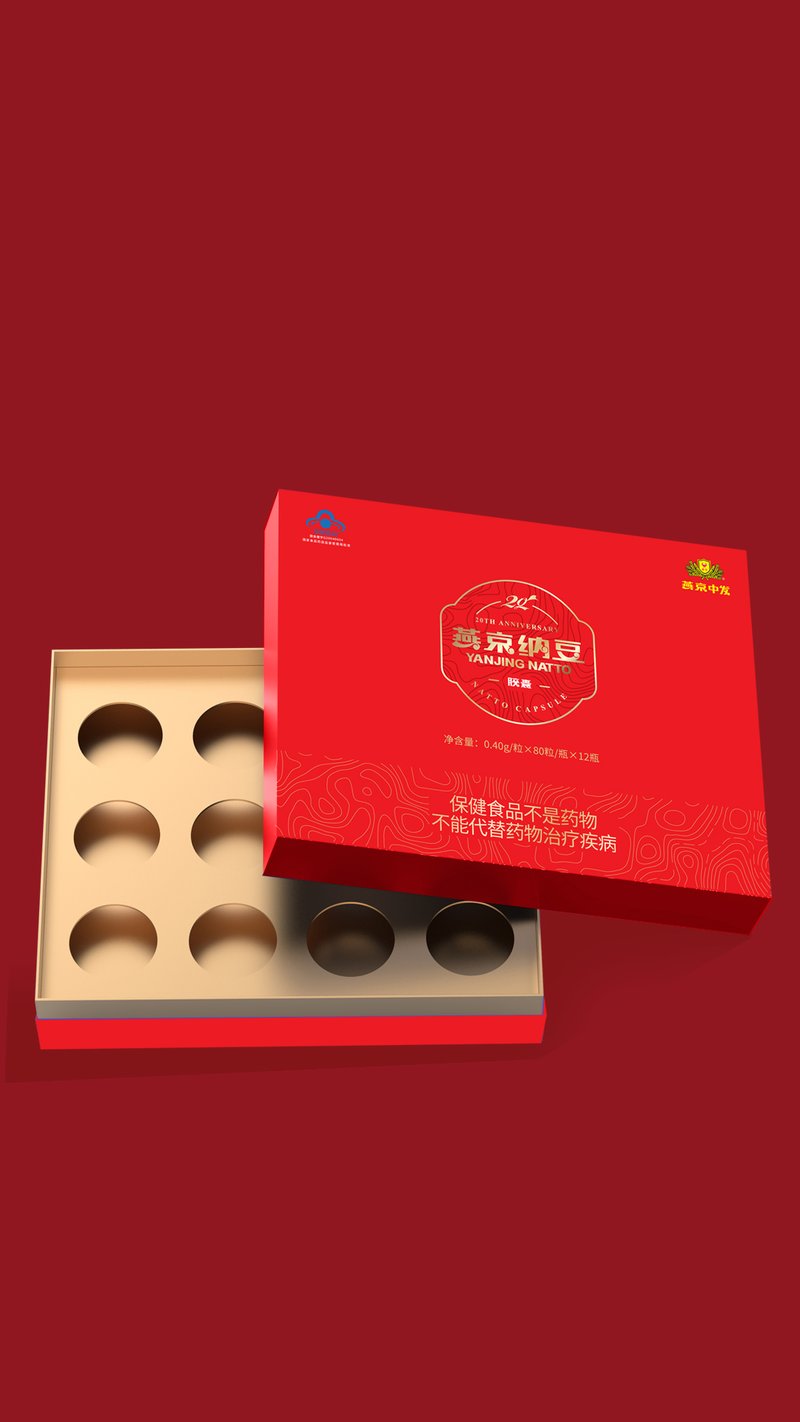 保健品包装警示用语设计
