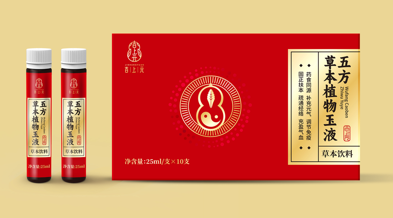 药食同源食品包装案例