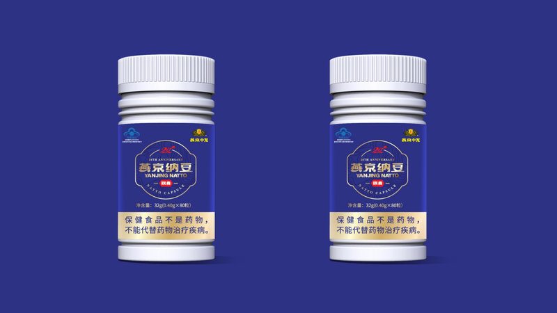 保健品包装设计案例