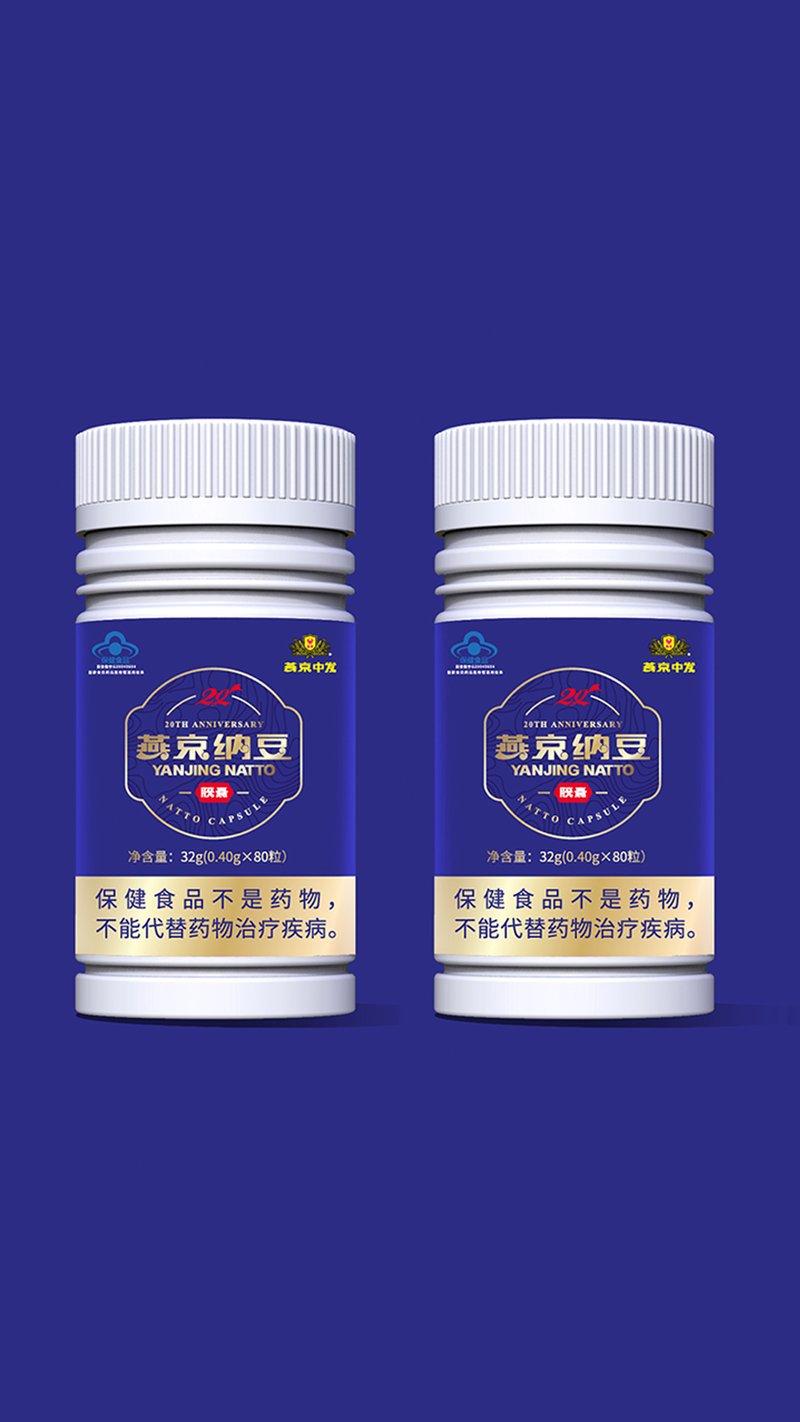 保健食品包装案例-功能卖点表达