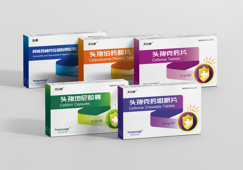 药品包装设计公司案例：系列化处方药包装