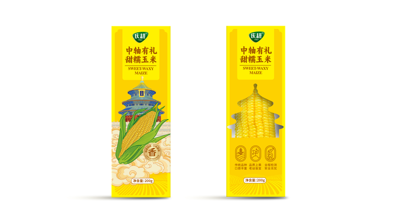 滋补品玻璃与陶瓷包装材质案例