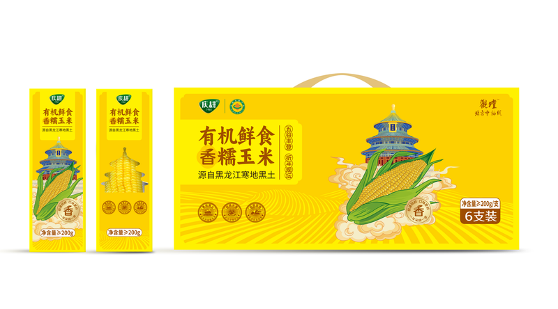 高端滋补礼盒木盒包装案例